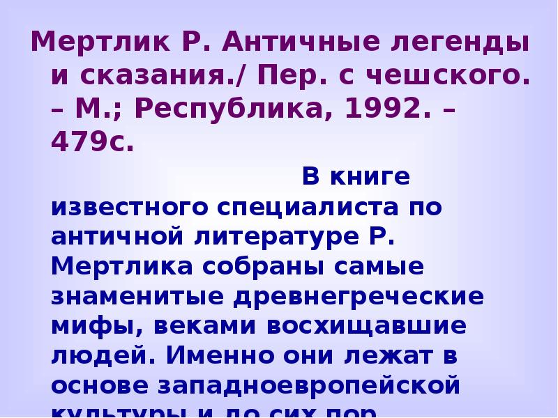 Единственный аннотация