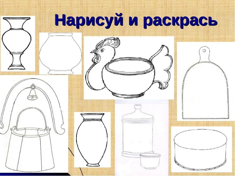 Рисуем народные промыслы россии