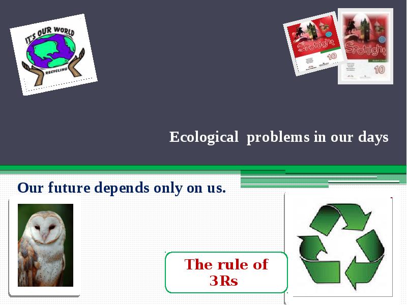 Our days. Our Day презентация. Ecological problems письмо. Ecological problems ЕГЭ. Ecological problems ЕГЭ английский reading.