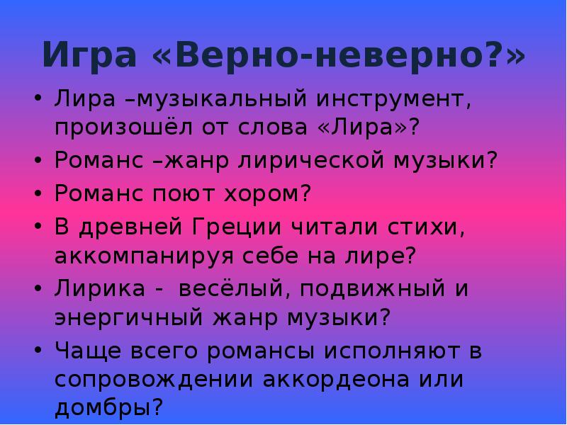 Ноты песен для фортепиано. Лирическая жанр народной музыки. Сормовская лирическая ноты для фортепиано. Лирическая музыка под слова. Ноты песни лирическая высоцкого.