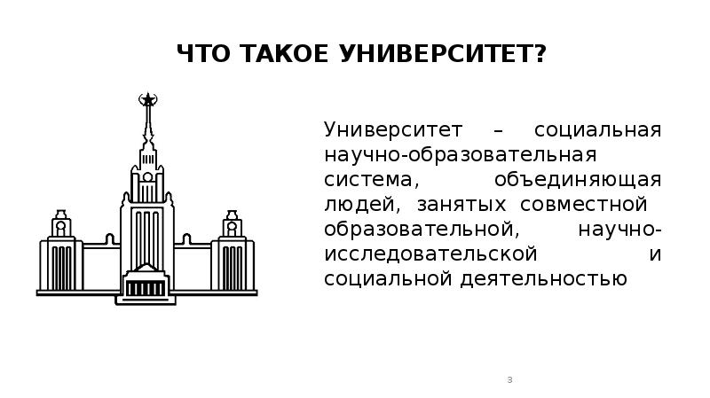 Цифровизация в россии презентация