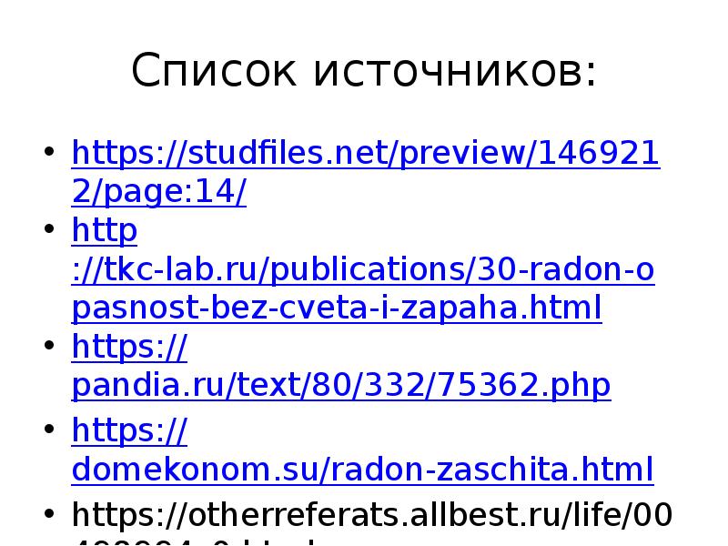 Студфайлс. Otherreferats ALLBEST ru. Studfiles net Preview/ 8818368.