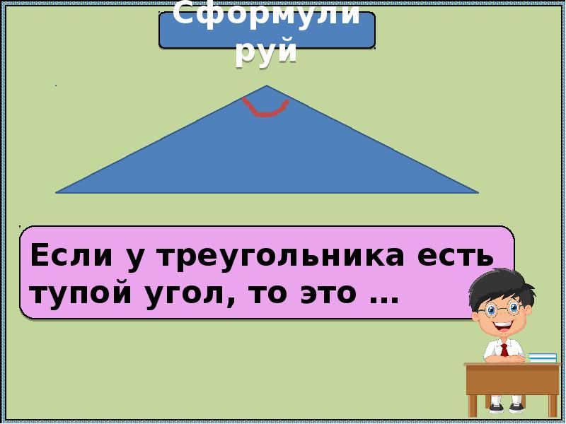 Кадырова ольга игоревна презентации по математике 1 класс школа россии