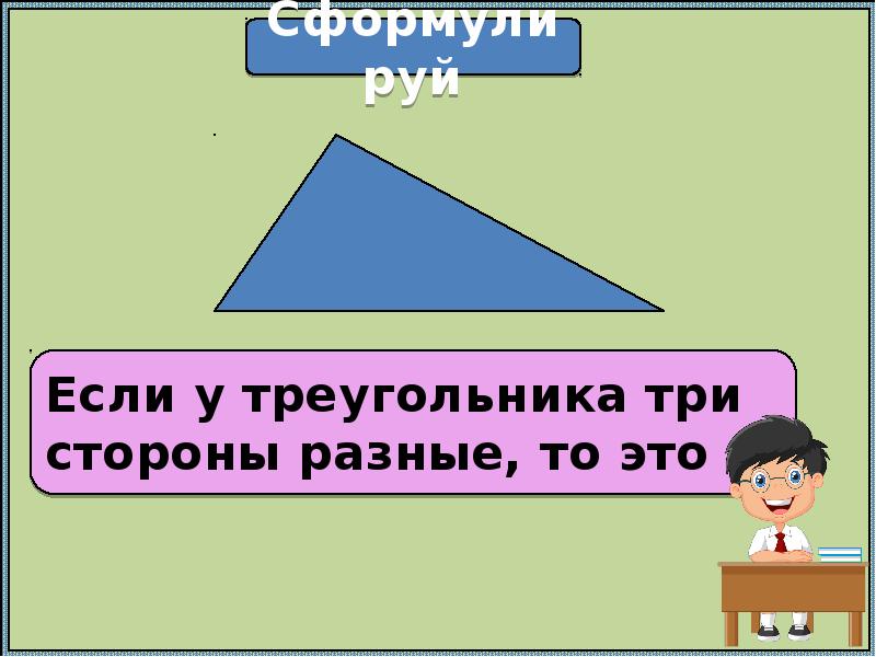 Кадырова ольга игоревна презентации по математике 1 класс школа россии