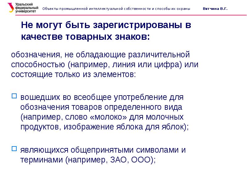 Обладающие различительной способностью