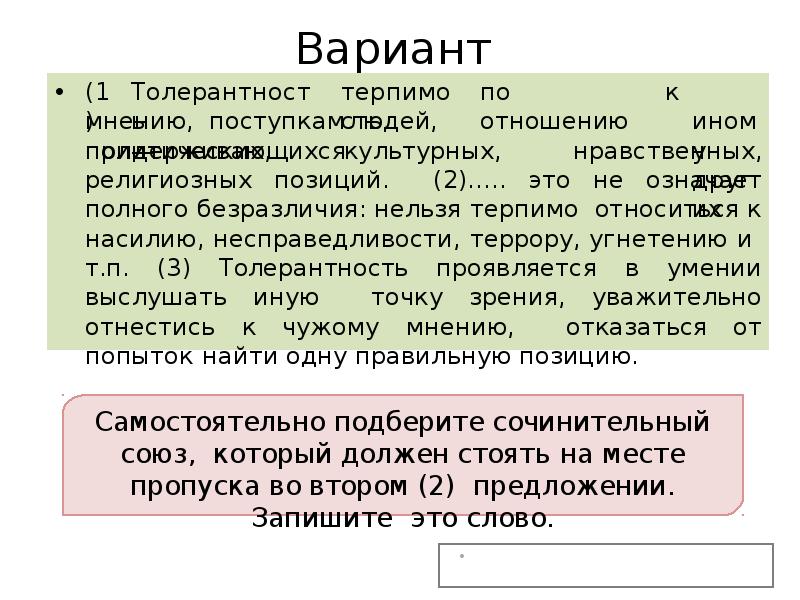 Принципы религиоведения. Ценностные ориентации выпускника отражающий. Религиозная позиция. Религиозные позиции. Знания о религии помогают.