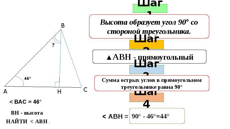 Высота образует. Стороны треугольников прямоугольных ОГЭ. Что образует высота. Сумма какето - разделигеометрии ?.