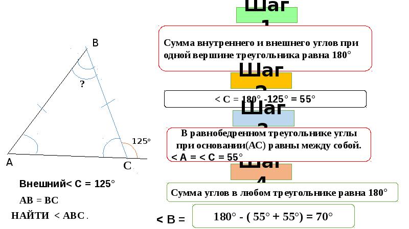 Сумма любого треугольника 180. Сумма внешнего и внутреннего угла треугольника. Сумма внешнего и внутреннего угла треугольника равна. Сумма внешнего и внутреннего угла треугольника равна 180. Сумма внутренних углов треугольника.