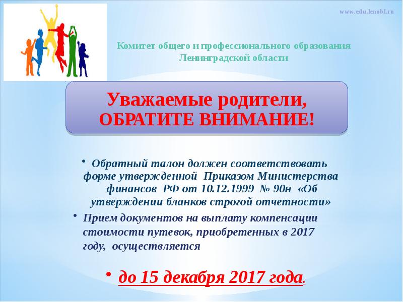 Получить родителя элемента. Получить родителя элемента