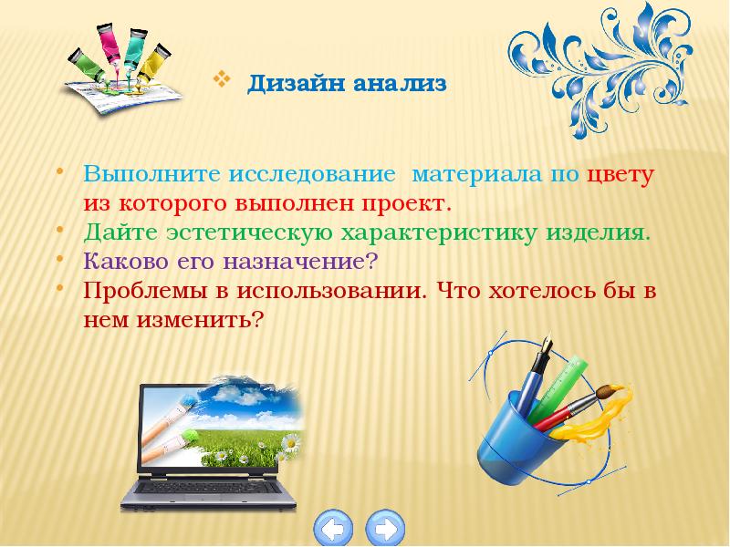 Выполните мини проект по созданию эскизов для наклеек знай свое беларусь