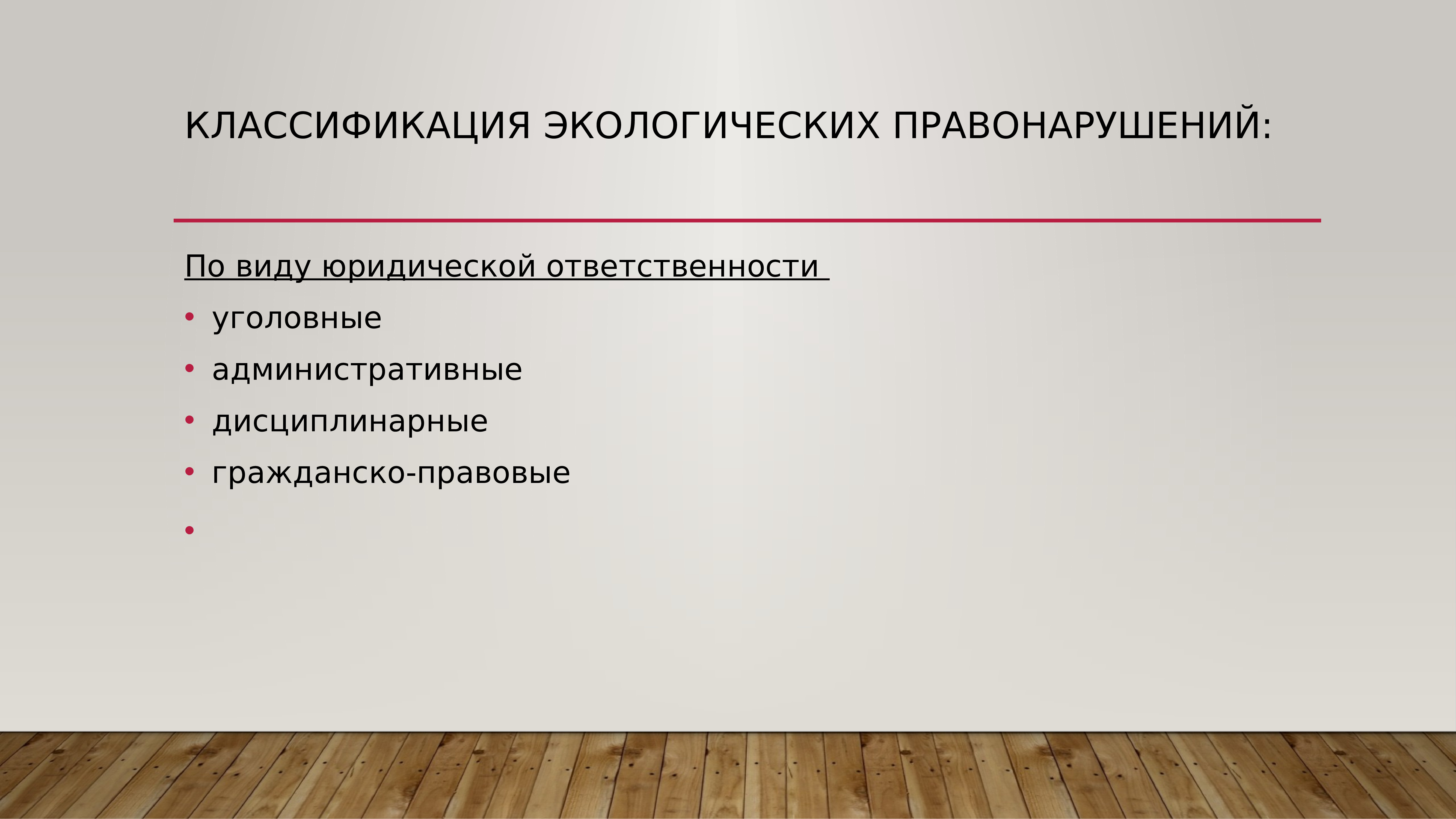 История мониторинга. Инициатива гражданского наблюдения презентация.