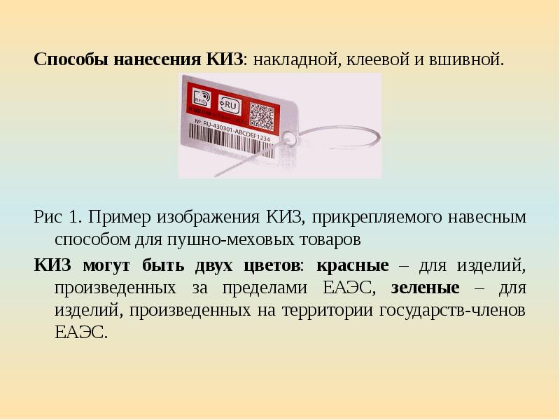 Презентация на тему лекция 6