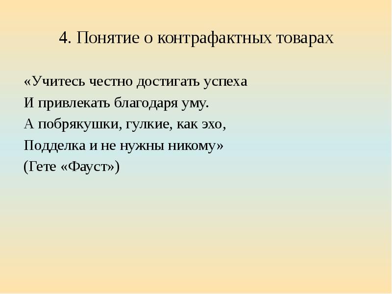 Презентация на тему лекция 6