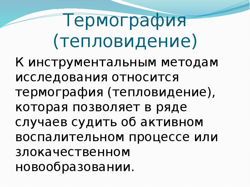 Карта осадков станица ленинградская краснодарского края