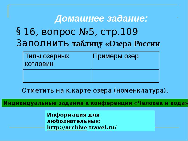 Презентация 8 класс воспроизводство населения россии презентация 8 класс