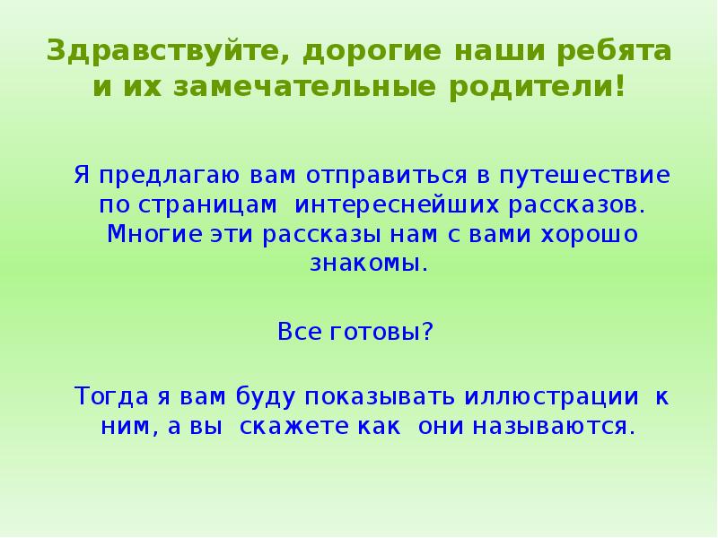 Содержание 123. Содержание 123