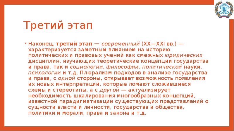 Первое место по употреблению кофе занимает бухгалтерия. Опорные схемы лысенковой. История развития баскетбола. Первое место по потреблению кофе занимает бухгалтерия. Не только мило но и наконец то.