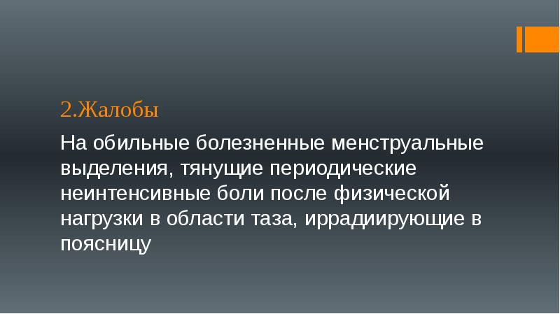 Смешные комментарии из социальных. Претензия в теле2. Образец претензии сотовому оператору теле2. 2 пожаловаться. 2 пожаловаться.