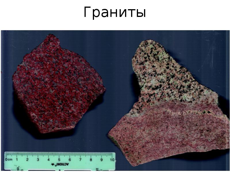 Магматические горные породы картинки