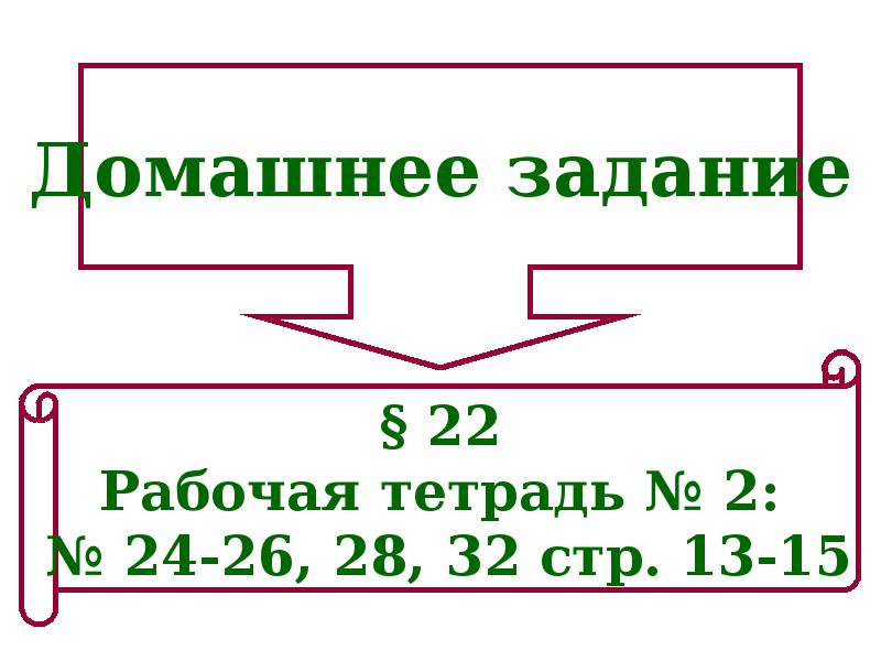 Конспект италия время реформ и колониальных захватов презентация 9 класс