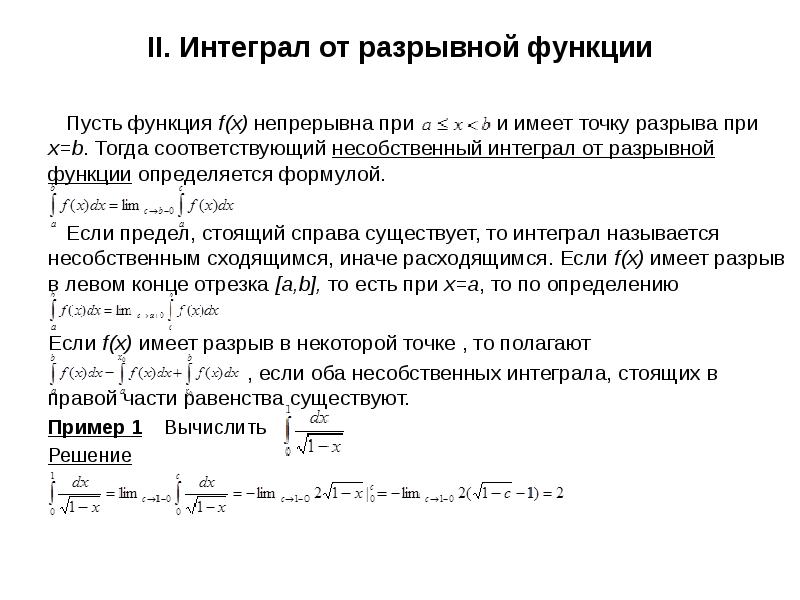 Функция вычисляющая длину строки. Функция вычисляющая длину строки