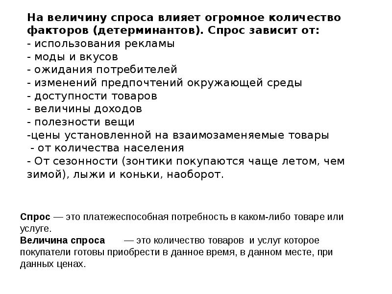 Егэ 10 обществознание. ЕГЭ Обществознание задания. Задачи из ЕГЭ по обществознанию. 10 Задание ЕГЭ Обществознание. ЕГЭ по обществознанию задания.