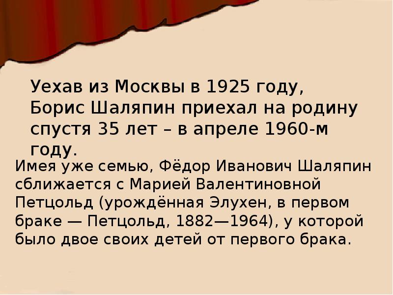 Как пишется информационный проект