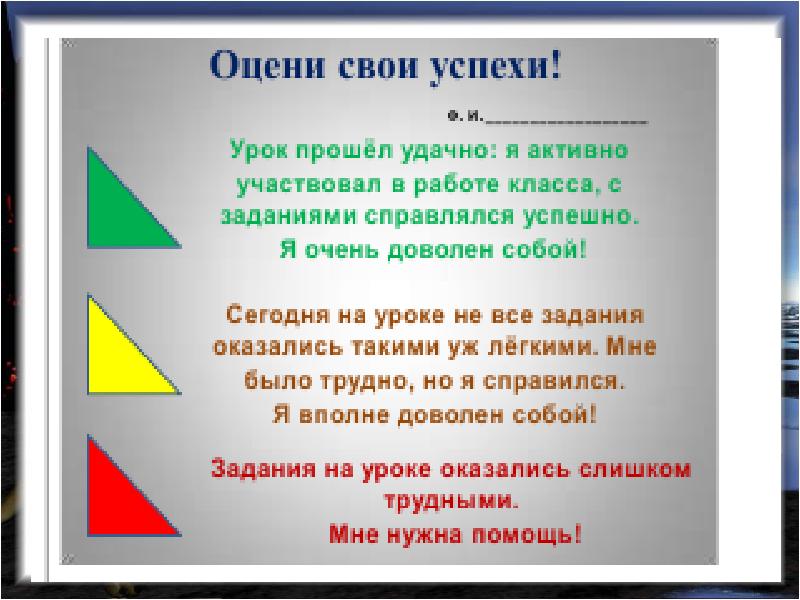 Признаки равенства прямоугольного треугольника 7 класс презентация