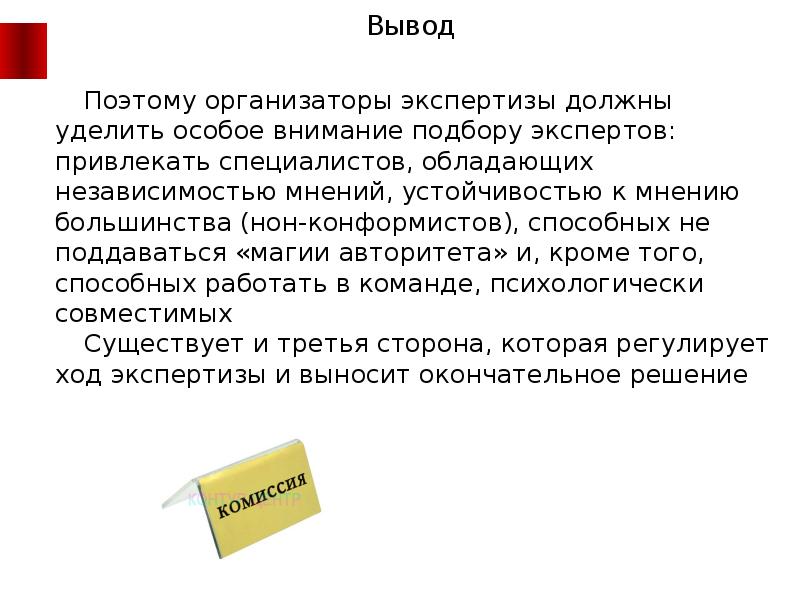Его с особым вниманием в. Его с особым вниманием в