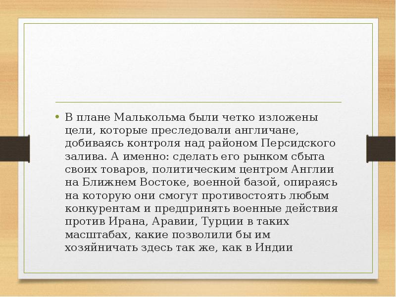 умение ясно выражать свои мысли. четко изложили. в чем заключается трагизм шариковых. четко изложили. ясно и четко формулировать свои мысли.