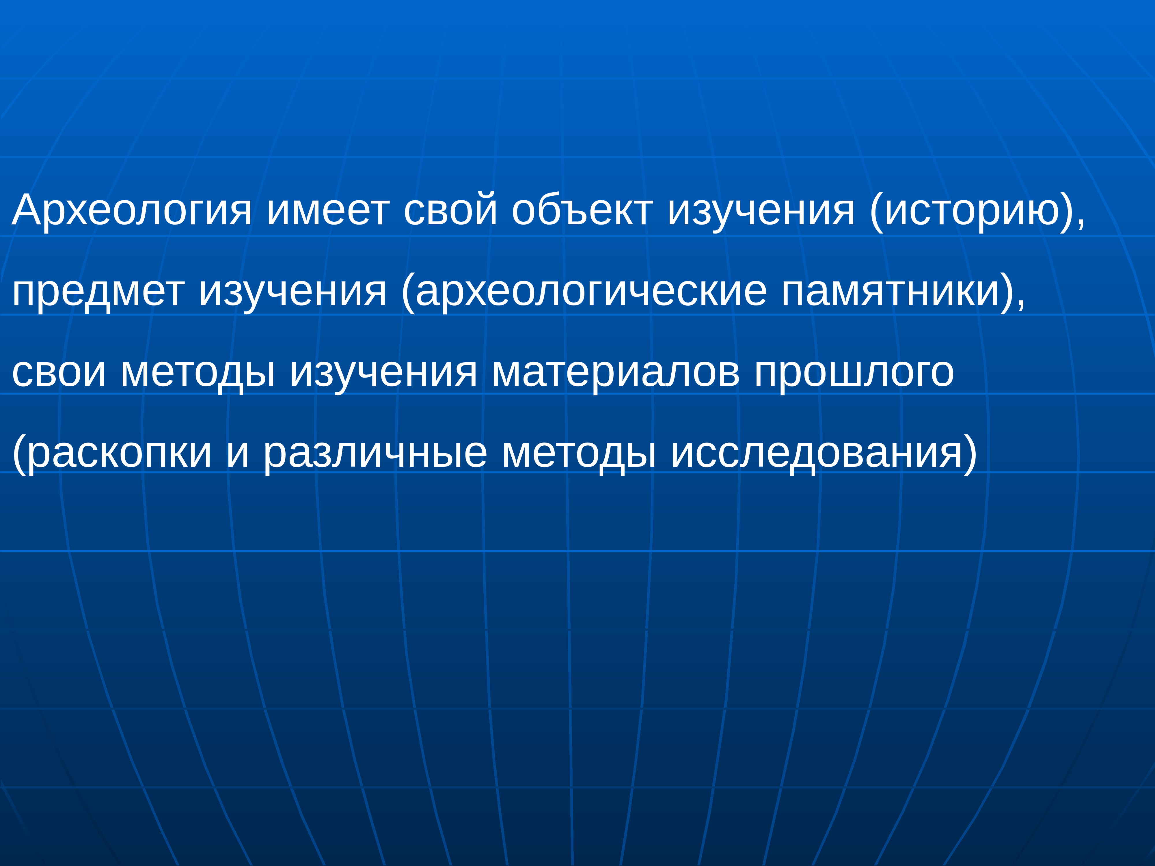 Роль науки в жизни общества. В чем проявляется рост науки. В чем проявляется рост науки. Примеры влияния современной науки на развитие общества. Важность науки в жизни общества.