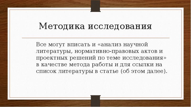 Методика акт. Выражение. Выражения в информатике. Выражать. Что такое выражение пр Канелье.