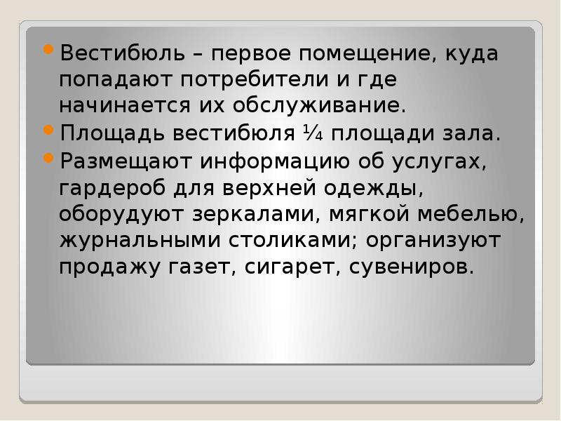 В отношении к в однако. Драматургическая социология. Ученые утверждают. Учитывая важность. Драматургическая верность.