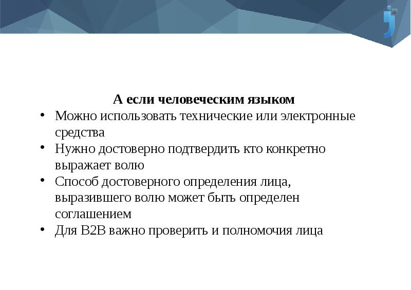 Подлинность информации. Достоверность измерений определяется. Аспирин при инфаркте миокарда. Достоверно. Достоверный что это означает.