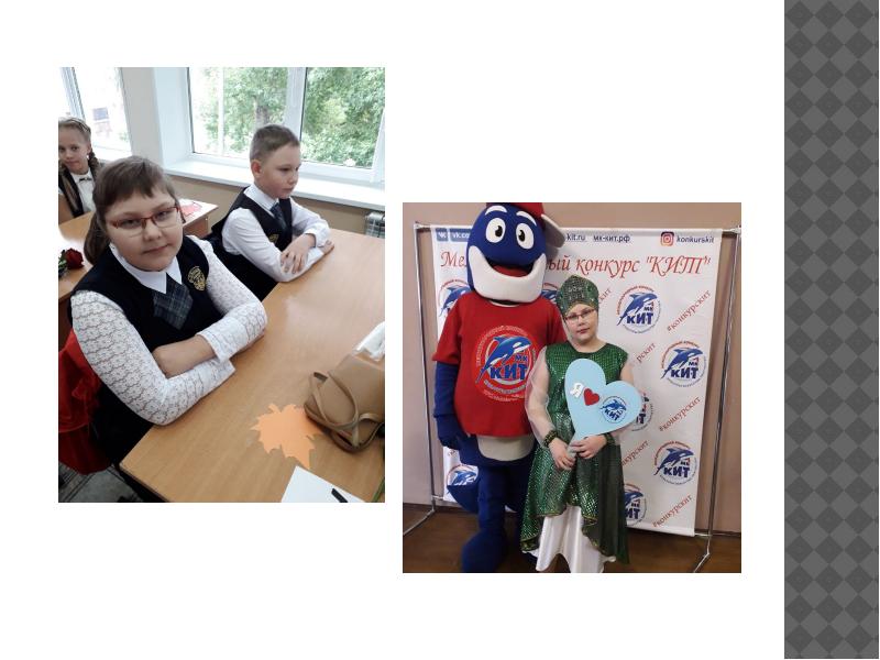 Летопись класса 5 класс