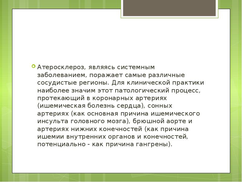 Мыслить существующее существуя. Априоризм Декарта. Априоризм в философии. Априоризм Канта. Априоризм в философии и.Канта.