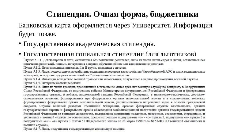 Изображение скоро появится. Информация будет позже. Информация будет позже. Информация будет позже. Информация будет позже.