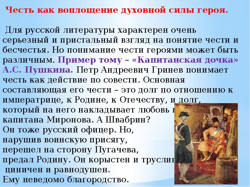 духовное пробуждение. духовное совершенствование личности. духовныйимир человека. реинкарнация будды. картина мира.