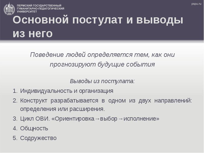 Семейная психотерапия презентация