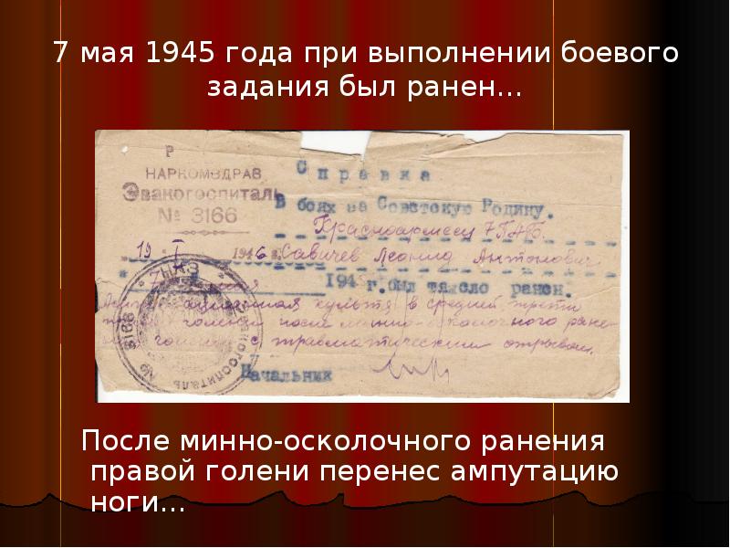 7 мая 1945 года картинки