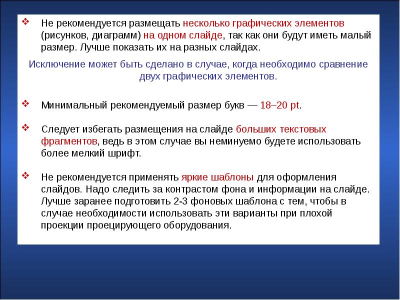 Рамка для коллажа. Было размещено несколько. Кресло для клиента. Рамки для фото каллажа. Сколькими способами можно расставить на полке.