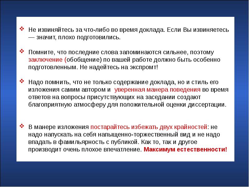 Фамильярность что это. Фамильярность. Фамильярность примеры. Понятие фамильярность. Что значит слово фамильярность.