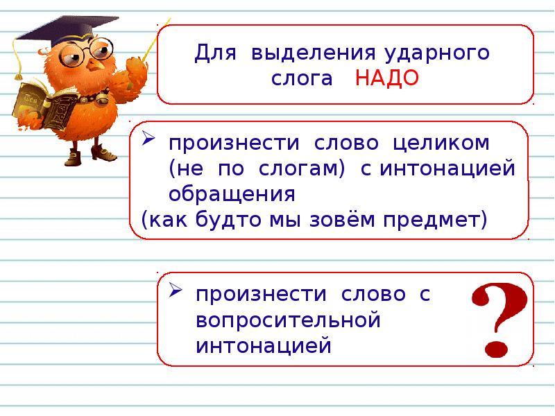 Представления 1 класса