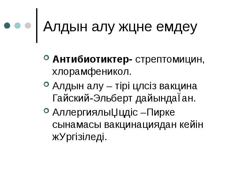 Типы алу