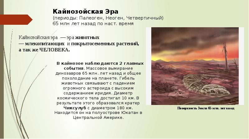 Эра скакалка. Светильник светодиодный lled-01-08w-4000-w 572х22х33мм линейный эра б0017425. Электронасос el. Как расшифровать пцр тест на ковид-19. Tefal jb1011e0.