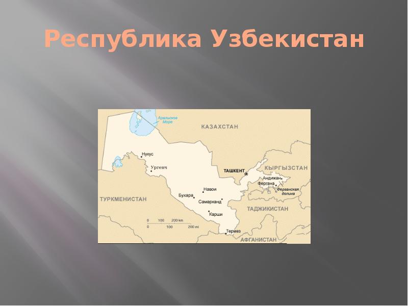 Русский язык в узбекистане презентация