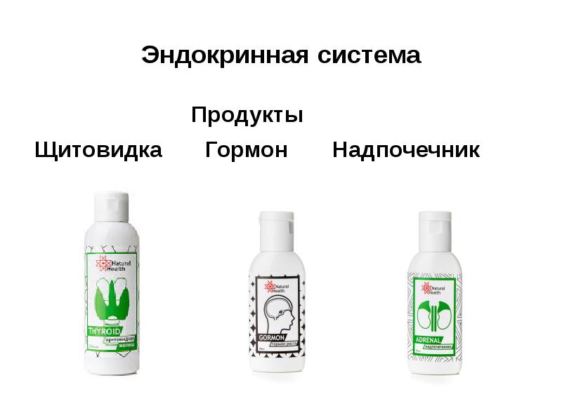 Натурального Здоровья Интернет Магазин
