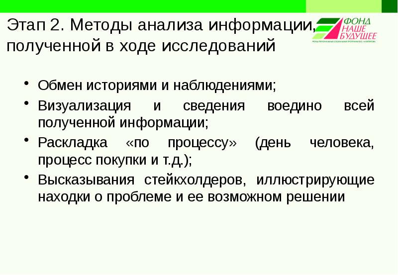 Совместные предприятия презентация