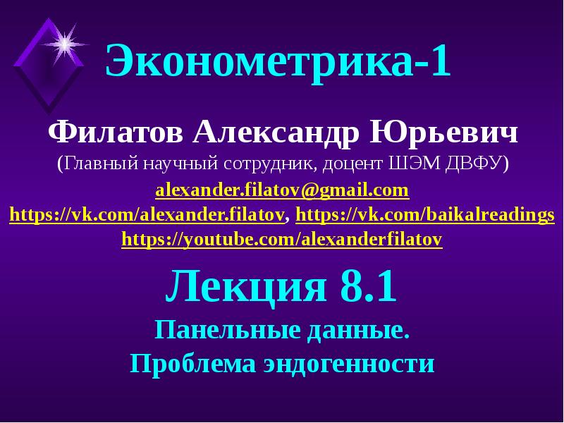 Welcome презентация для новых сотрудников образец