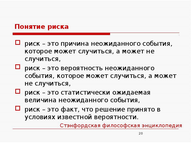 Несжатое растровое изображение размером 256 на 128 пикселей занимает 16 кб памяти каково максимально